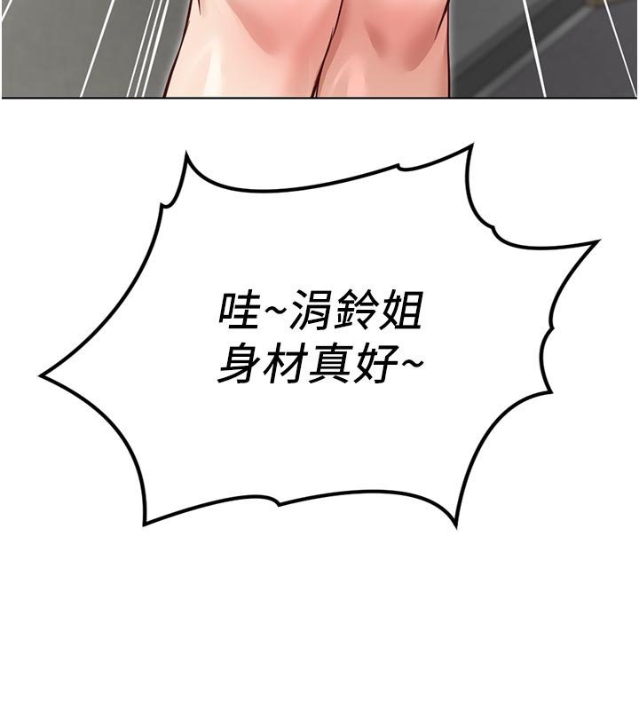 第64话-成功用NTR治好不举-鲁蛇社畜的金手指-EOLKKI,尚利俊,推亮（第6张）