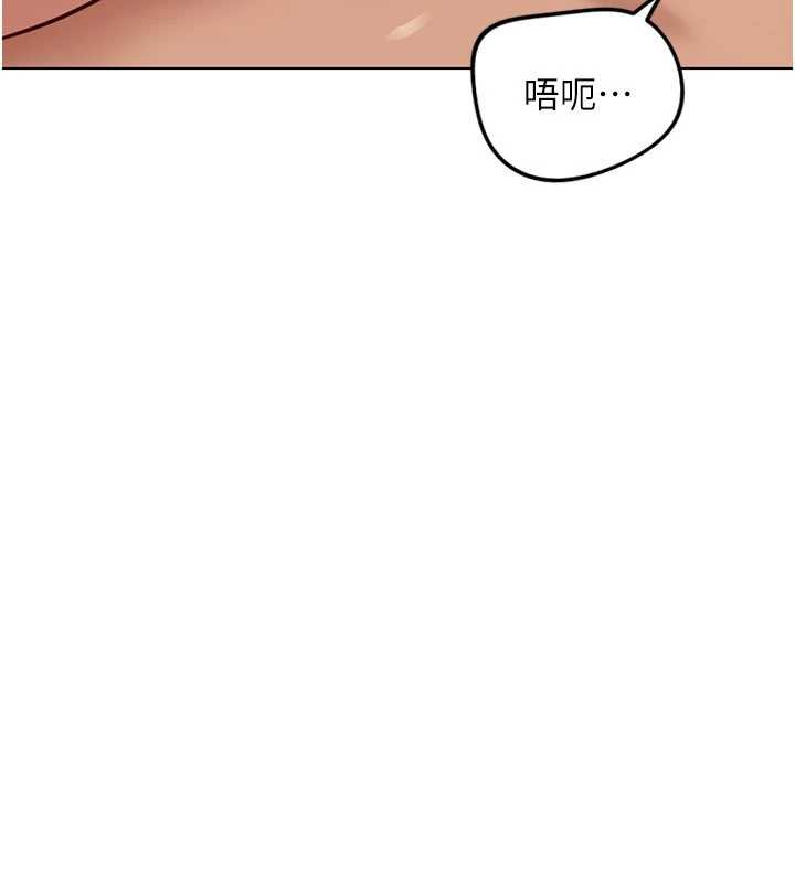 第65话-你老婆是个蕩妇!-鲁蛇社畜的金手指-EOLKKI,尚利俊,推亮（第9张）
