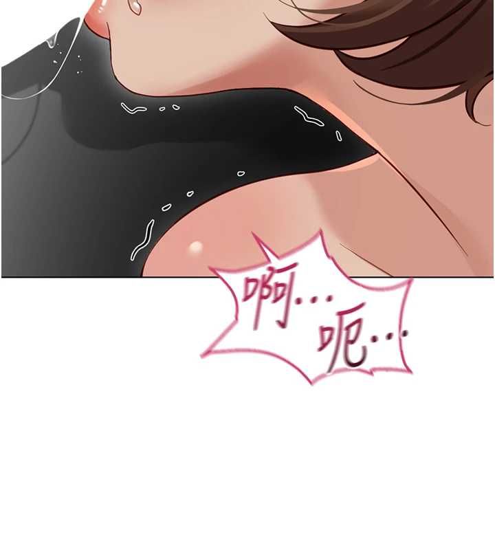 第66话-三人行双洞齐开-鲁蛇社畜的金手指-EOLKKI,尚利俊,推亮（第7张）