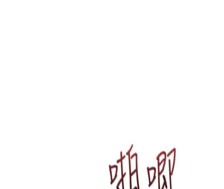第66话-三人行双洞齐开-鲁蛇社畜的金手指-EOLKKI,尚利俊,推亮（第8张）