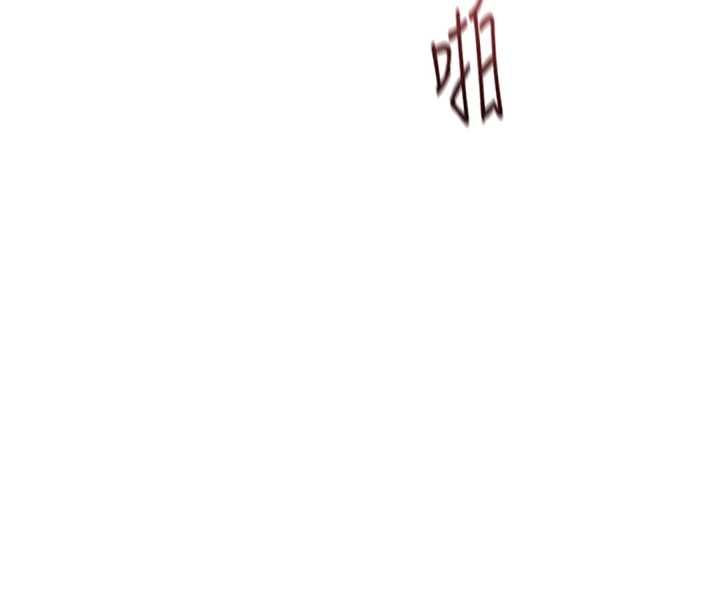 第66话-三人行双洞齐开-鲁蛇社畜的金手指-EOLKKI,尚利俊,推亮（第12张）