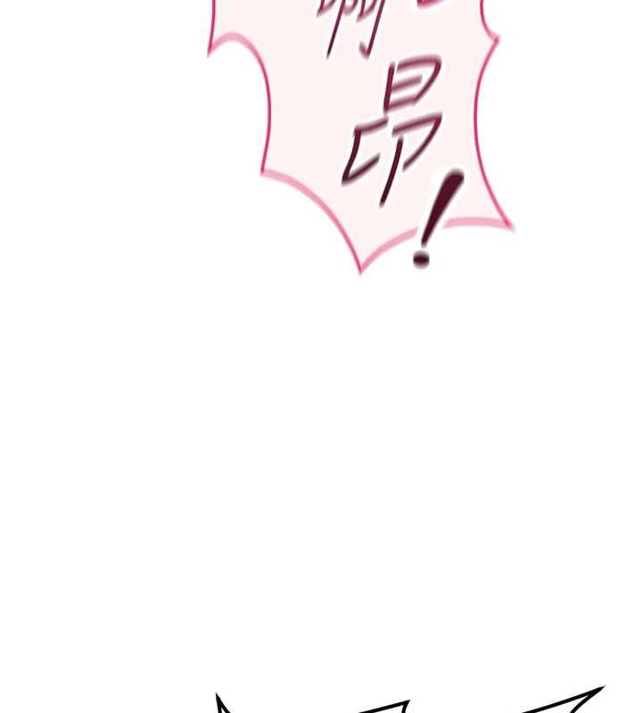 第66话-三人行双洞齐开-鲁蛇社畜的金手指-EOLKKI,尚利俊,推亮（第15张）