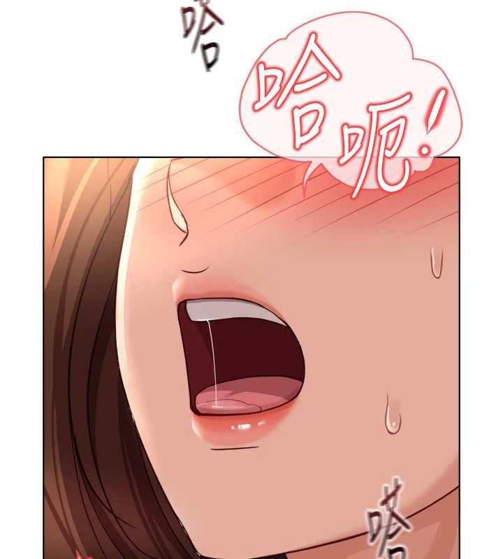 第67话-解放封印已久的本性-鲁蛇社畜的金手指-EOLKKI,尚利俊,推亮（第11张）