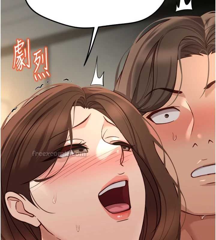 第67话-解放封印已久的本性-鲁蛇社畜的金手指-EOLKKI,尚利俊,推亮（第14张）