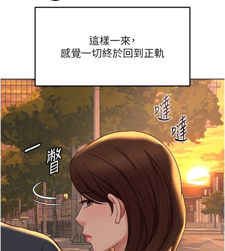 第68话-电梯里大胆手交&hearts;-鲁蛇社畜的金手指-EOLKKI,尚利俊,推亮（第3张）