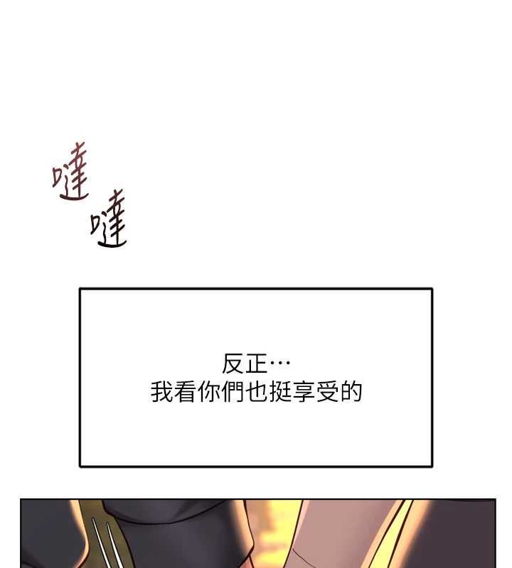 第68话-电梯里大胆手交&hearts;-鲁蛇社畜的金手指-EOLKKI,尚利俊,推亮（第5张）