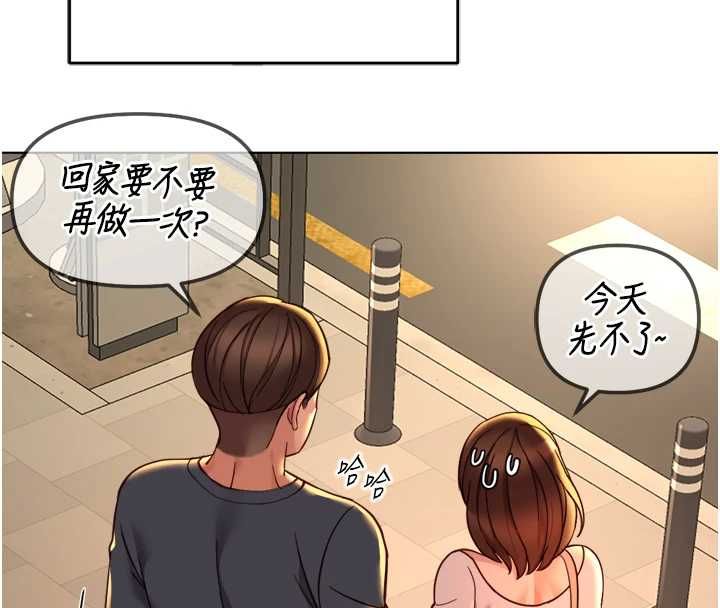 第68话-电梯里大胆手交&hearts;-鲁蛇社畜的金手指-EOLKKI,尚利俊,推亮（第8张）
