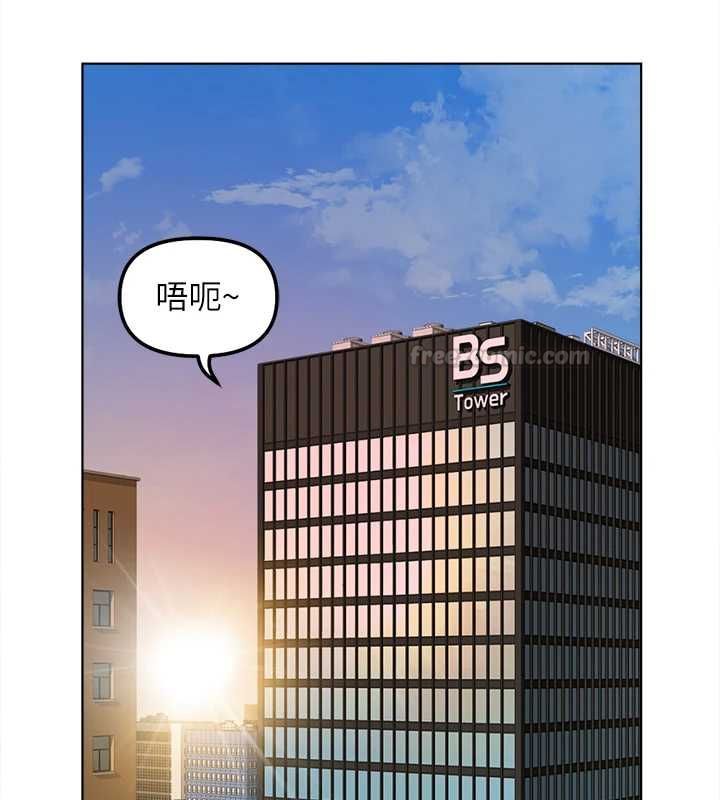 第68话-电梯里大胆手交&hearts;-鲁蛇社畜的金手指-EOLKKI,尚利俊,推亮（第15张）