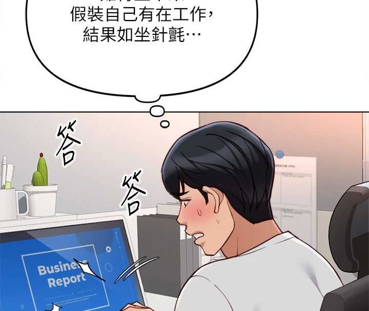 第68话-电梯里大胆手交&hearts;-鲁蛇社畜的金手指-EOLKKI,尚利俊,推亮（第17张）