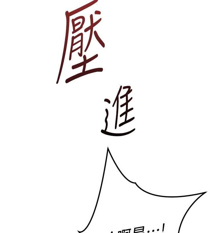 第69话-备品室出现神秘女子-鲁蛇社畜的金手指-EOLKKI,尚利俊,推亮（第7张）