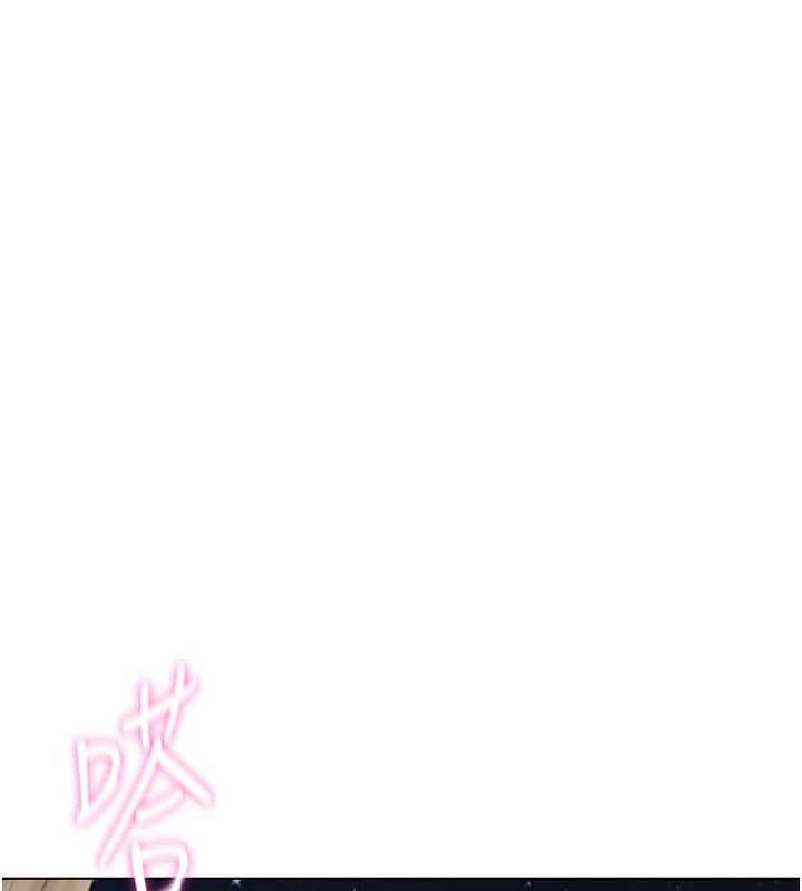 第69话-备品室出现神秘女子-鲁蛇社畜的金手指-EOLKKI,尚利俊,推亮（第16张）