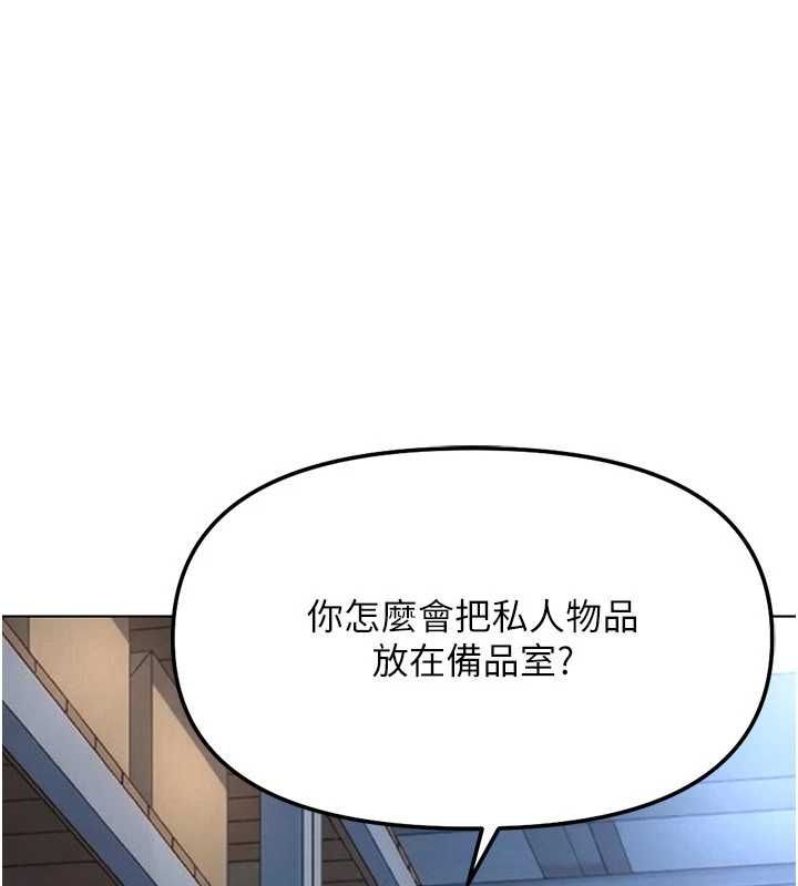第70话-握不住的巨根-鲁蛇社畜的金手指-EOLKKI,尚利俊,推亮（第1张）