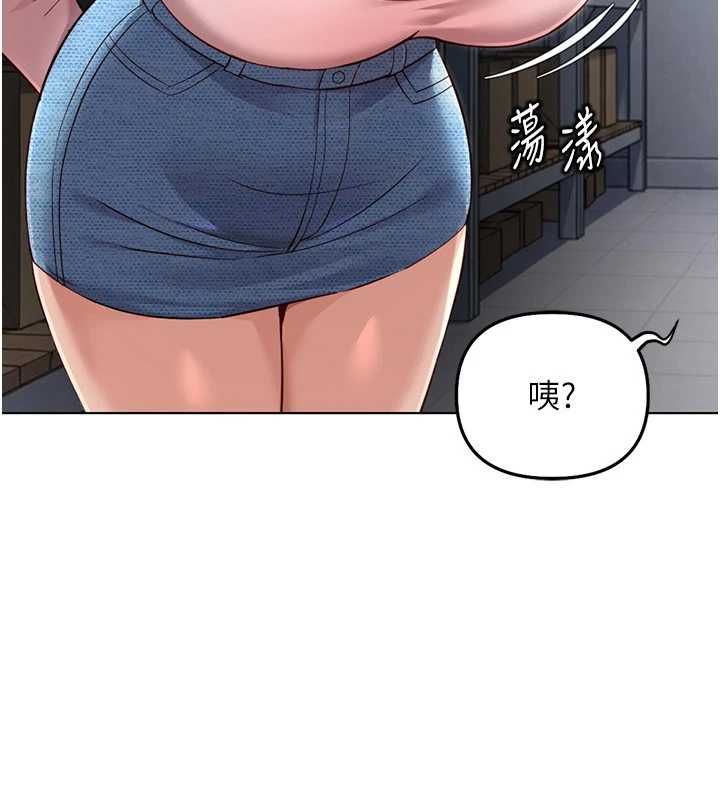 第70话-握不住的巨根-鲁蛇社畜的金手指-EOLKKI,尚利俊,推亮（第3张）