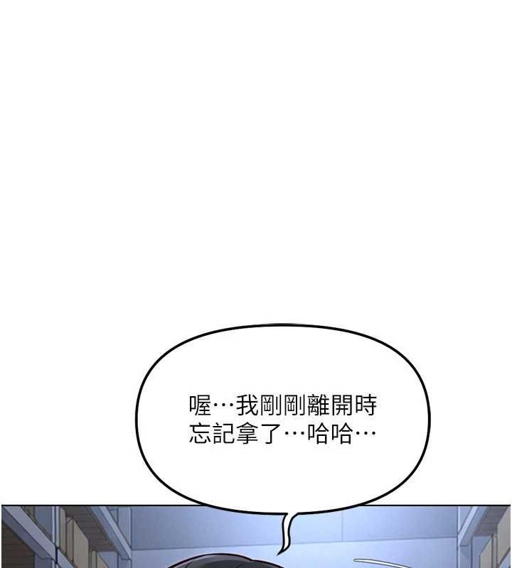 第70话-握不住的巨根-鲁蛇社畜的金手指-EOLKKI,尚利俊,推亮（第4张）