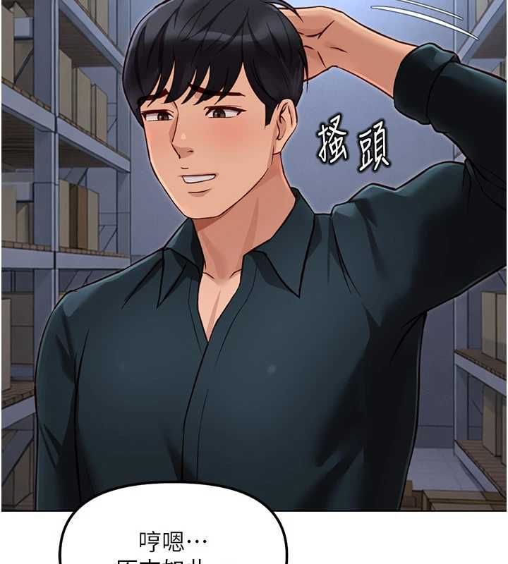 第70话-握不住的巨根-鲁蛇社畜的金手指-EOLKKI,尚利俊,推亮（第5张）