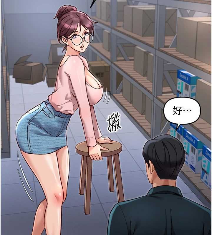 第70话-握不住的巨根-鲁蛇社畜的金手指-EOLKKI,尚利俊,推亮（第8张）