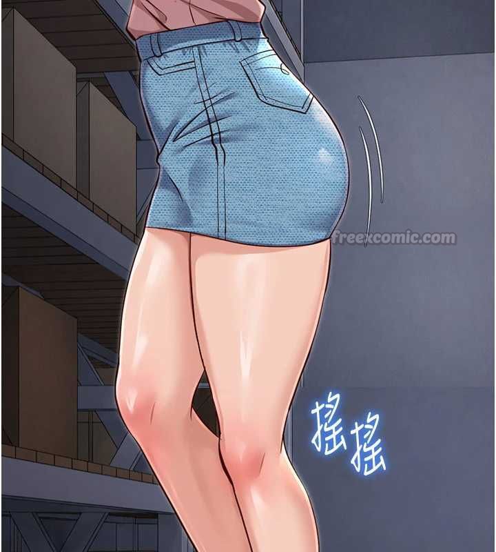 第70话-握不住的巨根-鲁蛇社畜的金手指-EOLKKI,尚利俊,推亮（第15张）