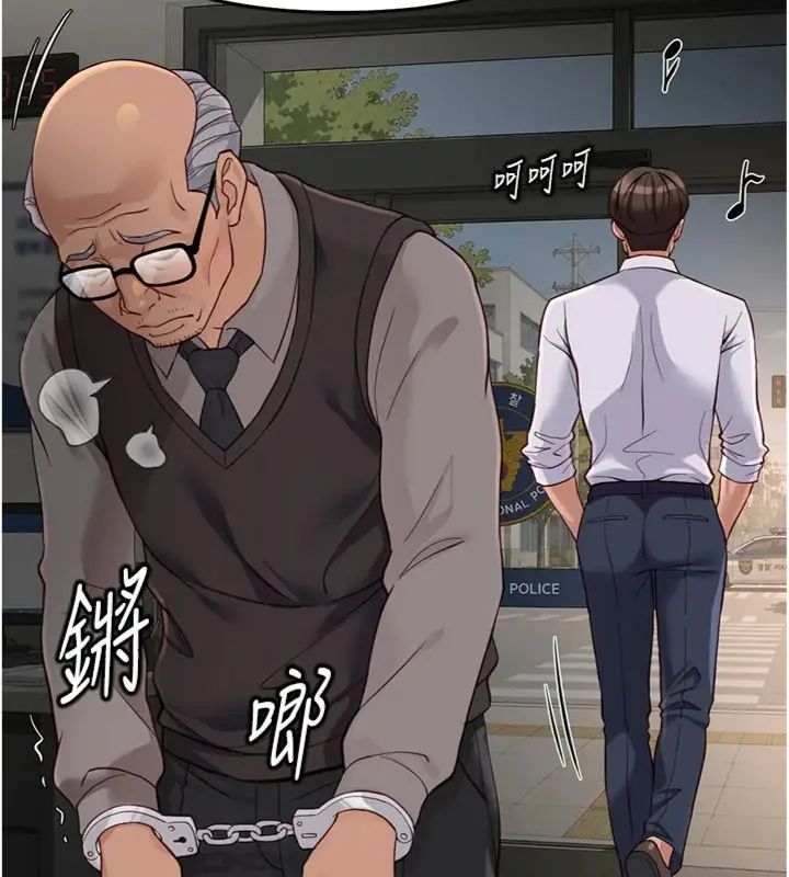 第71话-是桃色陷阱我也认了!-鲁蛇社畜的金手指-EOLKKI,尚利俊,推亮（第10张）
