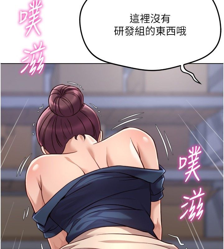 第72话-破解转换率为0%的秘密-鲁蛇社畜的金手指-EOLKKI,尚利俊,推亮（第3张）