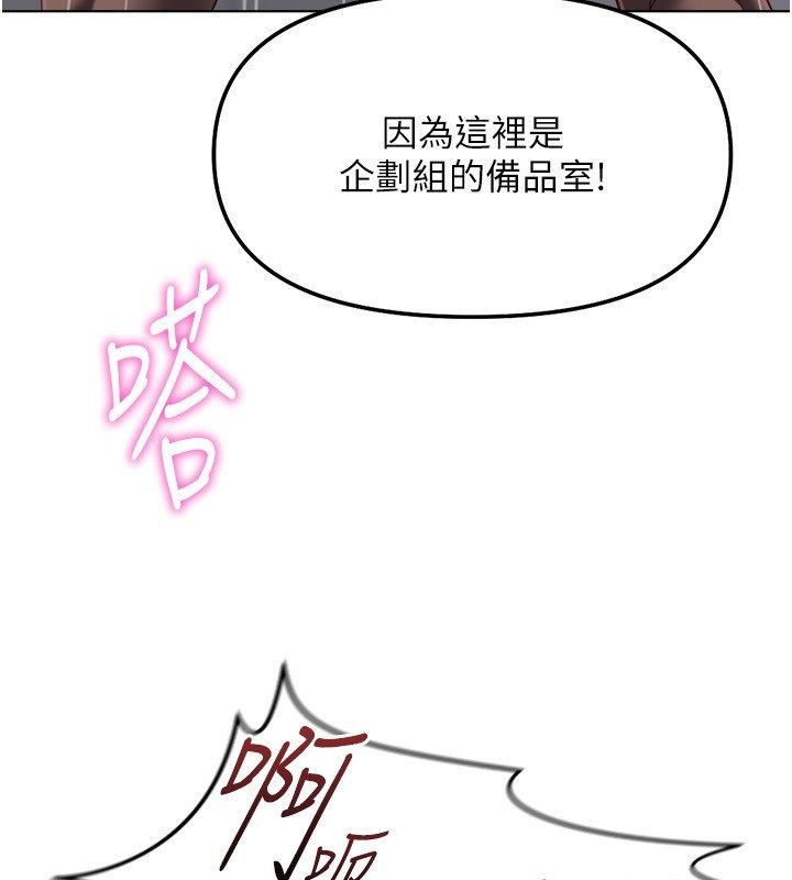 第72话-破解转换率为0%的秘密-鲁蛇社畜的金手指-EOLKKI,尚利俊,推亮（第5张）