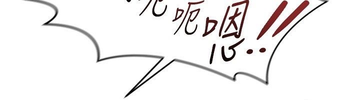 第72话-破解转换率为0%的秘密-鲁蛇社畜的金手指-EOLKKI,尚利俊,推亮（第6张）