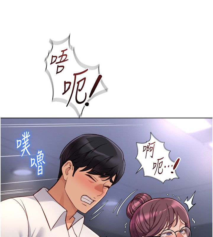 第72话-破解转换率为0%的秘密-鲁蛇社畜的金手指-EOLKKI,尚利俊,推亮（第9张）