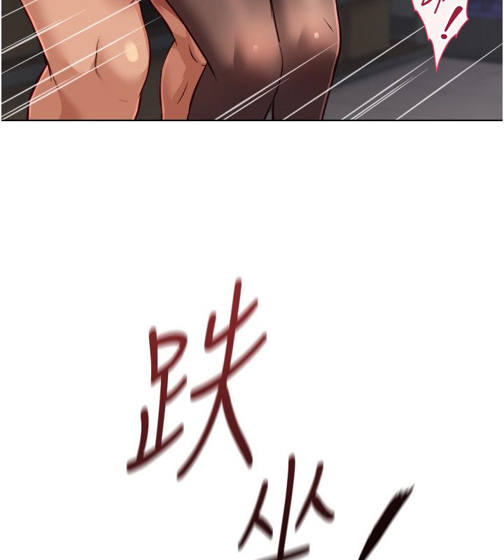 第72话-破解转换率为0%的秘密-鲁蛇社畜的金手指-EOLKKI,尚利俊,推亮（第11张）