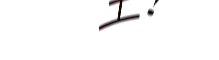 第72话-破解转换率为0%的秘密-鲁蛇社畜的金手指-EOLKKI,尚利俊,推亮（第12张）