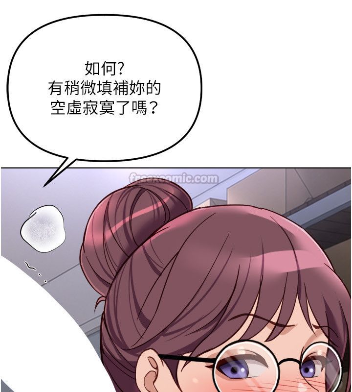 第72话-破解转换率为0%的秘密-鲁蛇社畜的金手指-EOLKKI,尚利俊,推亮（第15张）