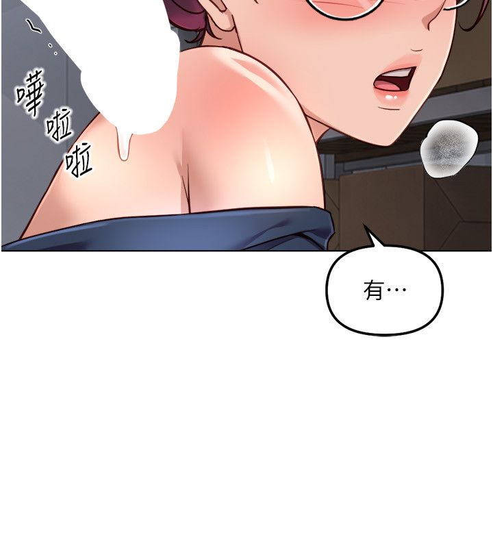 第72话-破解转换率为0%的秘密-鲁蛇社畜的金手指-EOLKKI,尚利俊,推亮（第16张）