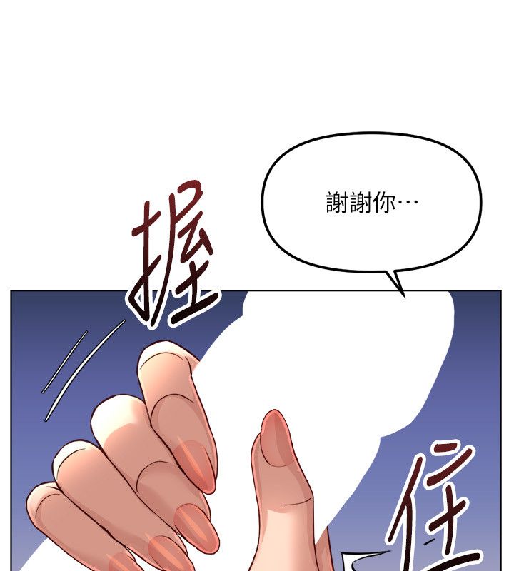 第72话-破解转换率为0%的秘密-鲁蛇社畜的金手指-EOLKKI,尚利俊,推亮（第17张）