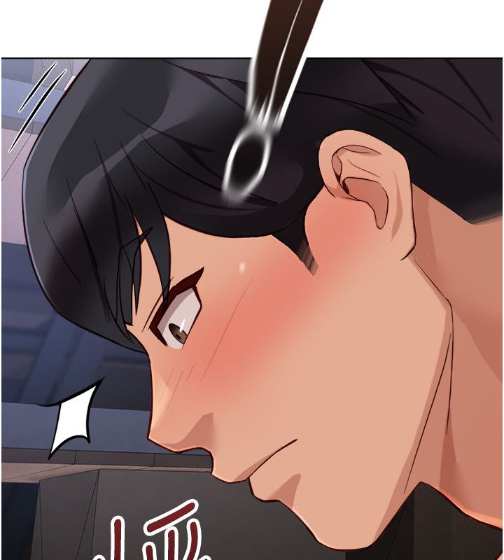 第72话-破解转换率为0%的秘密-鲁蛇社畜的金手指-EOLKKI,尚利俊,推亮（第20张）