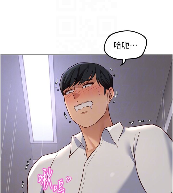 第72话-破解转换率为0%的秘密-鲁蛇社畜的金手指-EOLKKI,尚利俊,推亮（第29张）