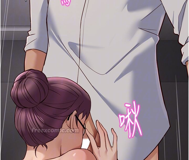 第72话-破解转换率为0%的秘密-鲁蛇社畜的金手指-EOLKKI,尚利俊,推亮（第30张）
