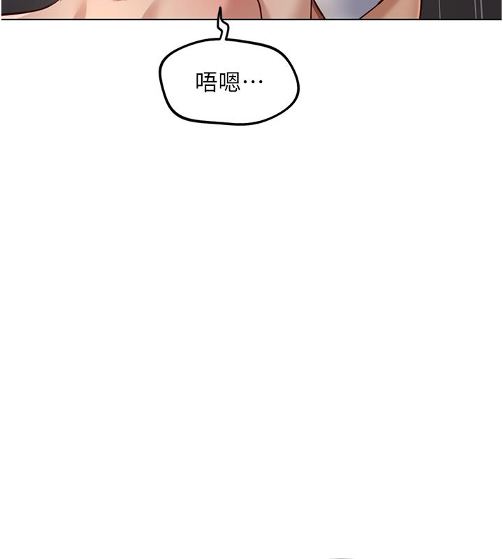 第72话-破解转换率为0%的秘密-鲁蛇社畜的金手指-EOLKKI,尚利俊,推亮（第31张）