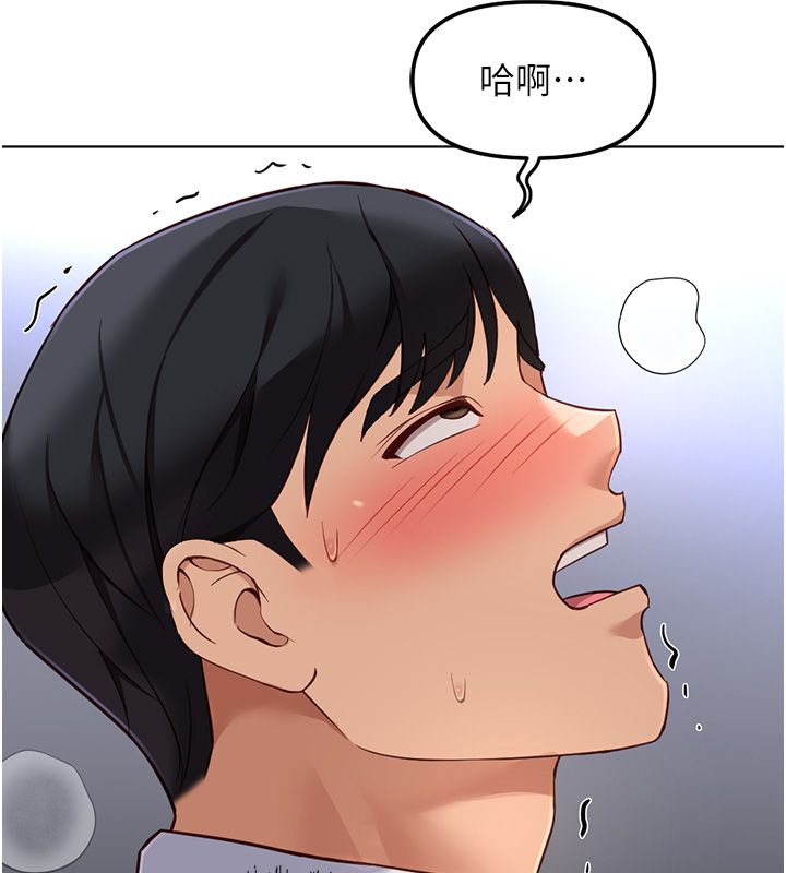 第72话-破解转换率为0%的秘密-鲁蛇社畜的金手指-EOLKKI,尚利俊,推亮（第32张）