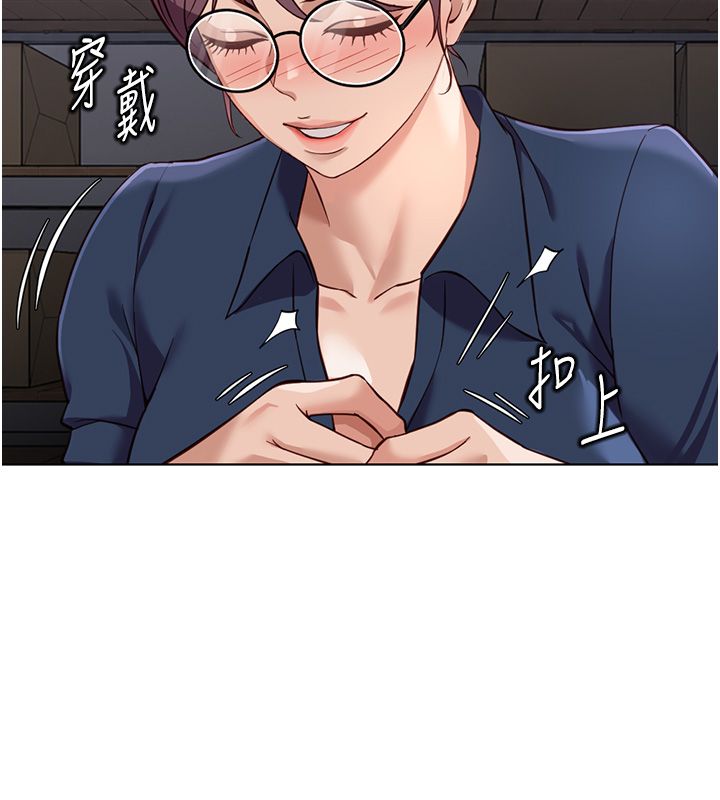 第72话-破解转换率为0%的秘密-鲁蛇社畜的金手指-EOLKKI,尚利俊,推亮（第35张）