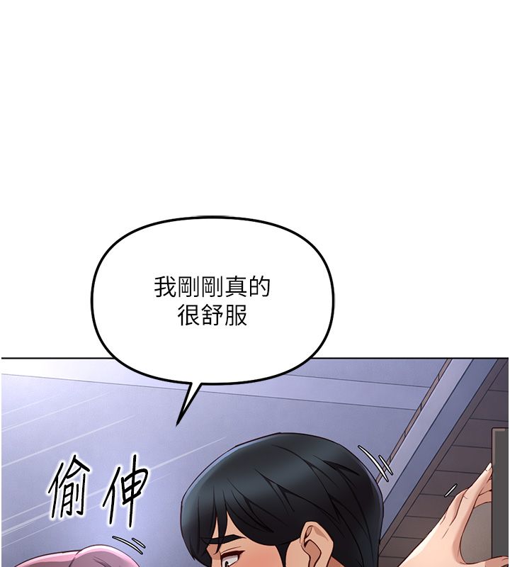 第72话-破解转换率为0%的秘密-鲁蛇社畜的金手指-EOLKKI,尚利俊,推亮（第36张）