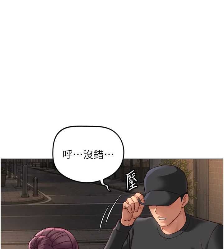 第73话-跟祕书的办公室SM-鲁蛇社畜的金手指-EOLKKI,尚利俊,推亮（第1张）