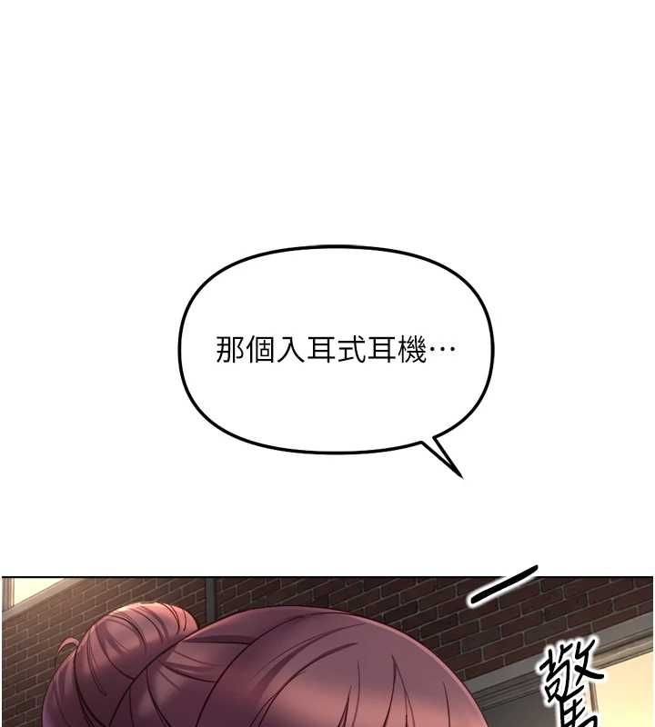 第73话-跟祕书的办公室SM-鲁蛇社畜的金手指-EOLKKI,尚利俊,推亮（第3张）