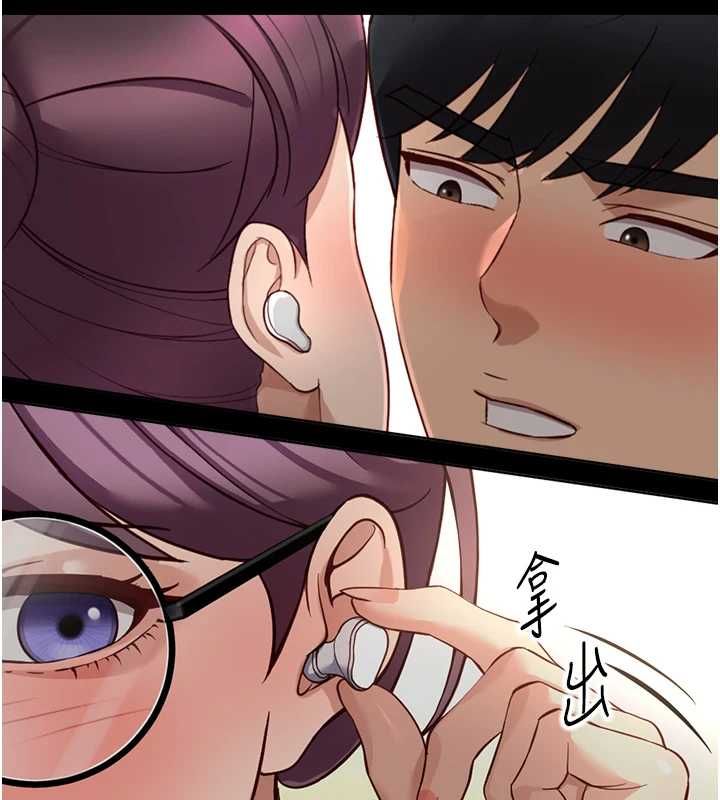 第73话-跟祕书的办公室SM-鲁蛇社畜的金手指-EOLKKI,尚利俊,推亮（第6张）