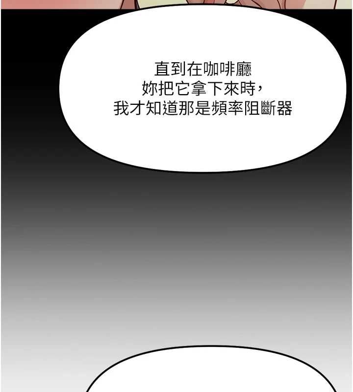 第73话-跟祕书的办公室SM-鲁蛇社畜的金手指-EOLKKI,尚利俊,推亮（第7张）