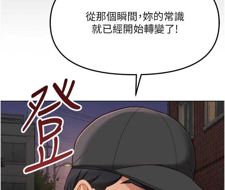 第73话-跟祕书的办公室SM-鲁蛇社畜的金手指-EOLKKI,尚利俊,推亮（第8张）
