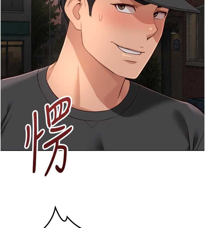 第73话-跟祕书的办公室SM-鲁蛇社畜的金手指-EOLKKI,尚利俊,推亮（第9张）