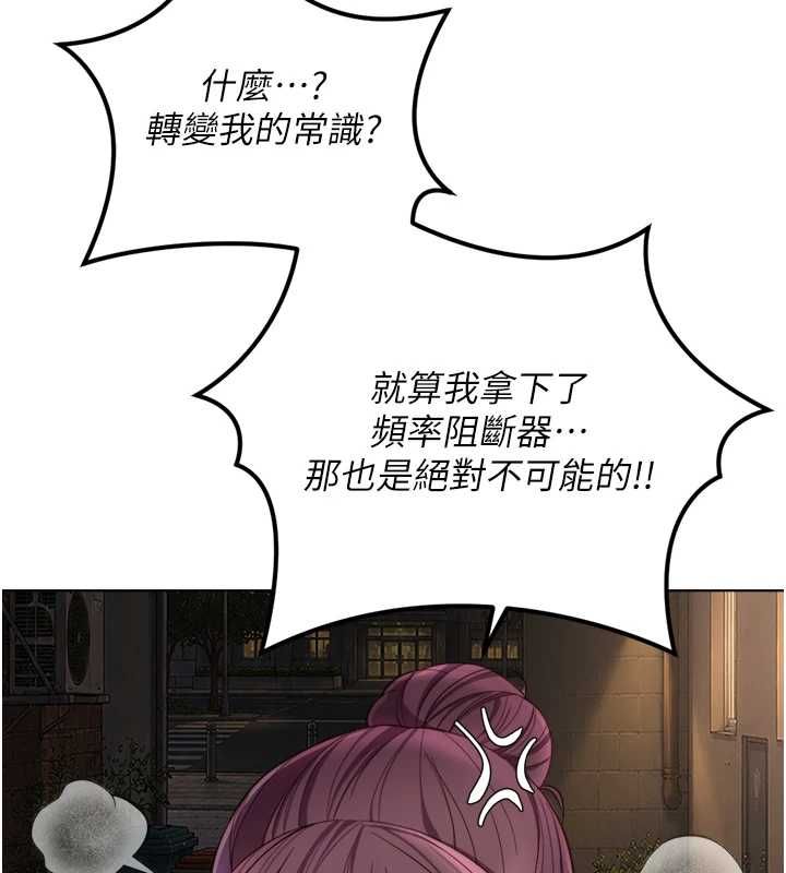 第73话-跟祕书的办公室SM-鲁蛇社畜的金手指-EOLKKI,尚利俊,推亮（第10张）