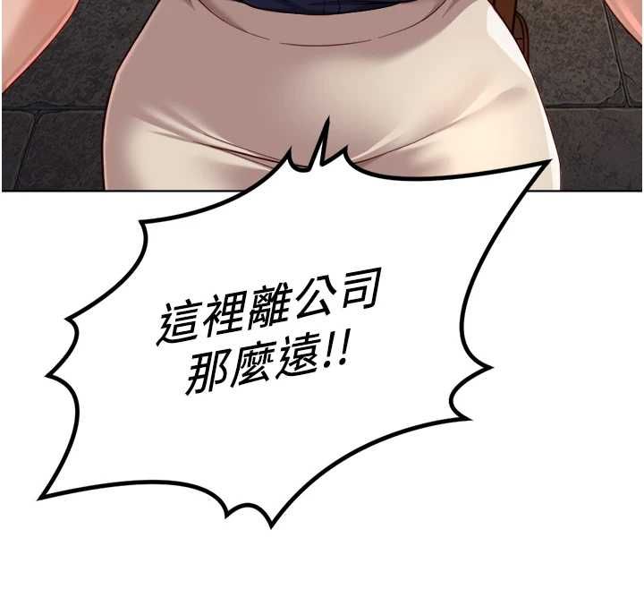 第73话-跟祕书的办公室SM-鲁蛇社畜的金手指-EOLKKI,尚利俊,推亮（第12张）