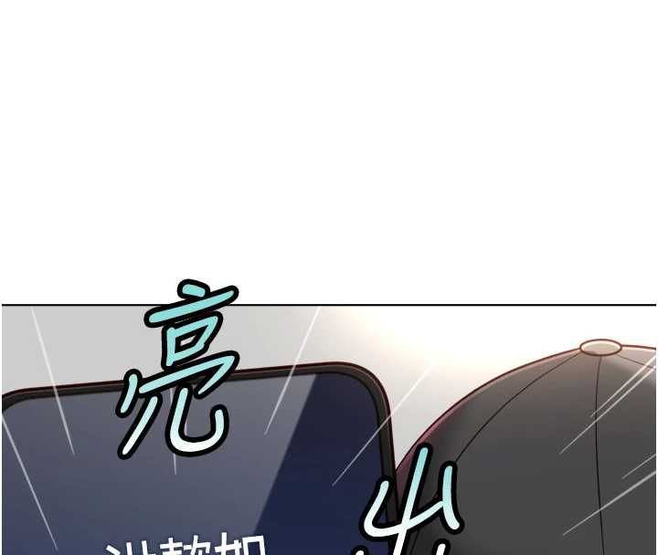 第73话-跟祕书的办公室SM-鲁蛇社畜的金手指-EOLKKI,尚利俊,推亮（第25张）