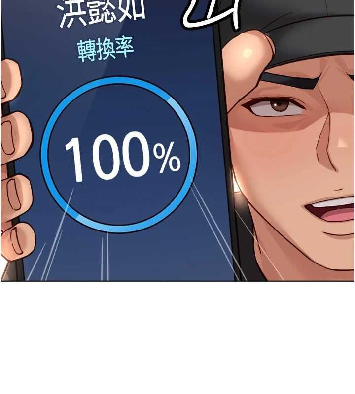 第73话-跟祕书的办公室SM-鲁蛇社畜的金手指-EOLKKI,尚利俊,推亮（第26张）