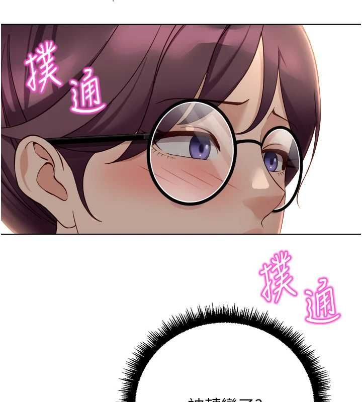 第73话-跟祕书的办公室SM-鲁蛇社畜的金手指-EOLKKI,尚利俊,推亮（第28张）