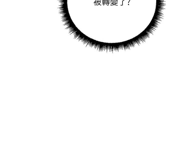 第73话-跟祕书的办公室SM-鲁蛇社畜的金手指-EOLKKI,尚利俊,推亮（第29张）